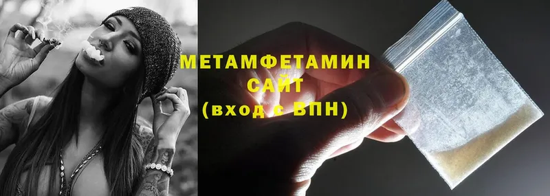 Метамфетамин мет  мега онион  Мураши 